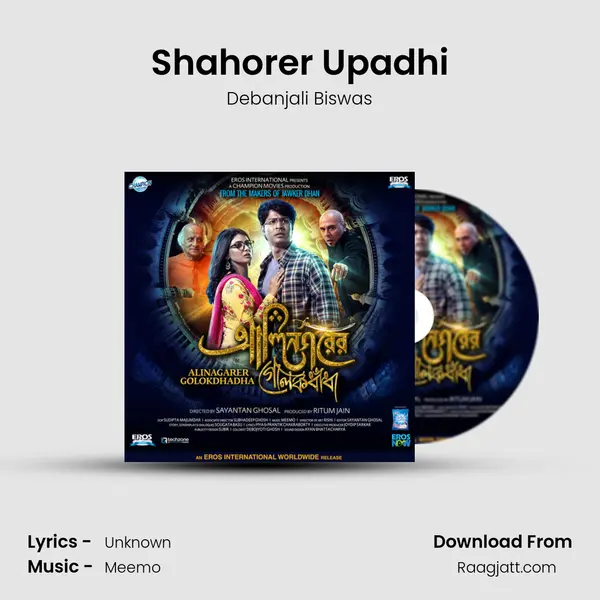 Shahorer Upadhi mp3 song