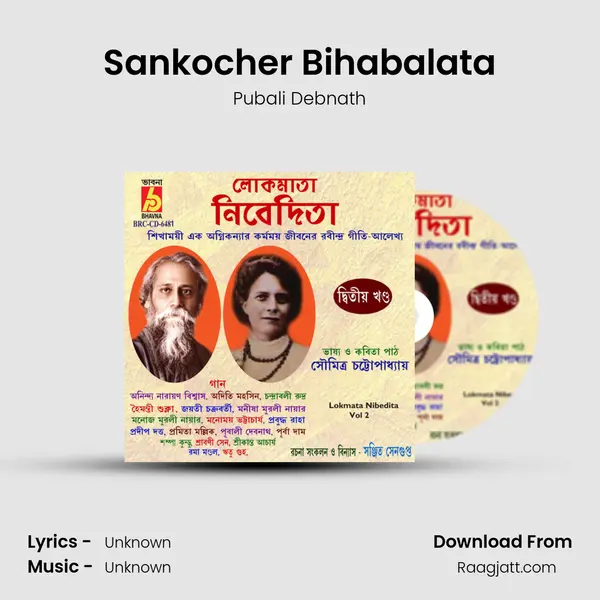 Sankocher Bihabalata - Pubali Debnath album cover 