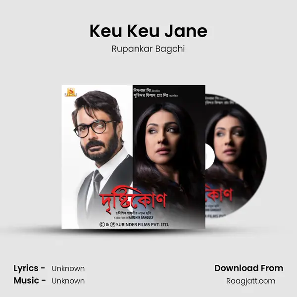 Keu Keu Jane - Rupankar Bagchi album cover 