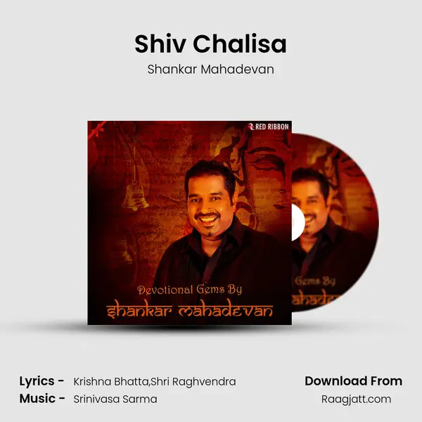 Shiv Chalisa mp3 song