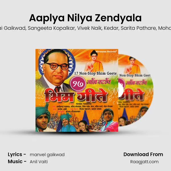 Aaplya Nilya Zendyala - Jagdishbhai Gaikwad album cover 