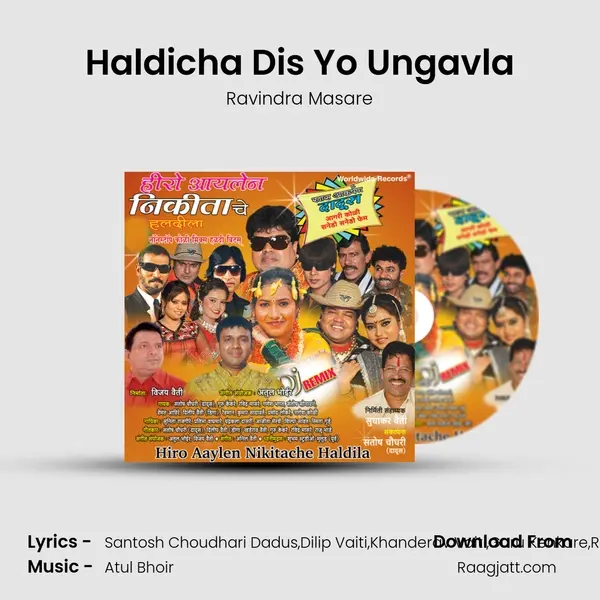 Haldicha Dis Yo Ungavla - Ravindra Masare mp3 song