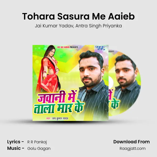 Tohara Sasura Me Aaieb - Jai Kumar Yadav album cover 