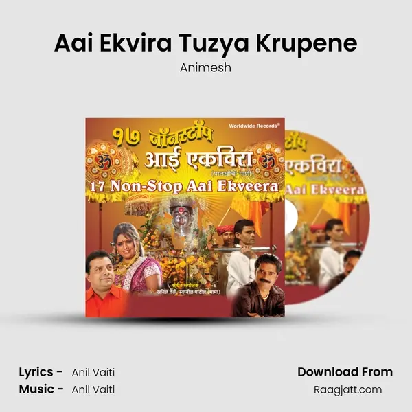 Aai Ekvira Tuzya Krupene - Animesh album cover 