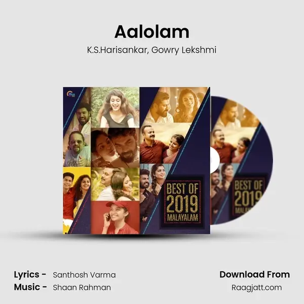 Aalolam mp3 song