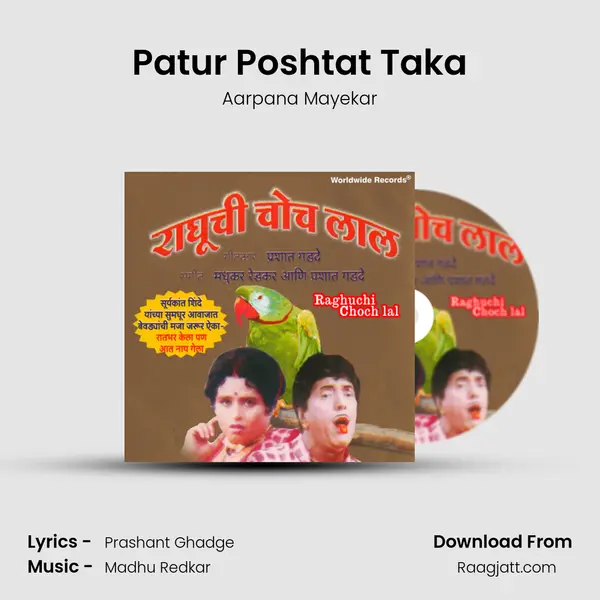 Patur Poshtat Taka mp3 song