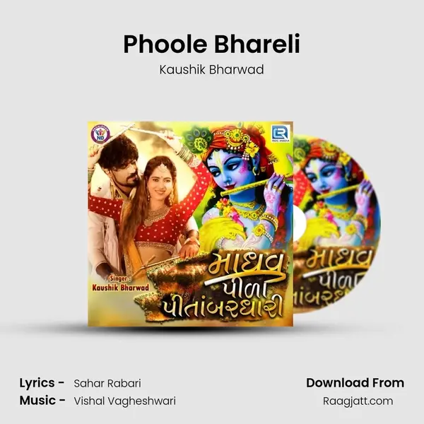 Phoole Bhareli - Kaushik Bharwad album cover 