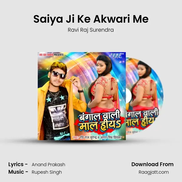 Saiya Ji Ke Akwari Me mp3 song