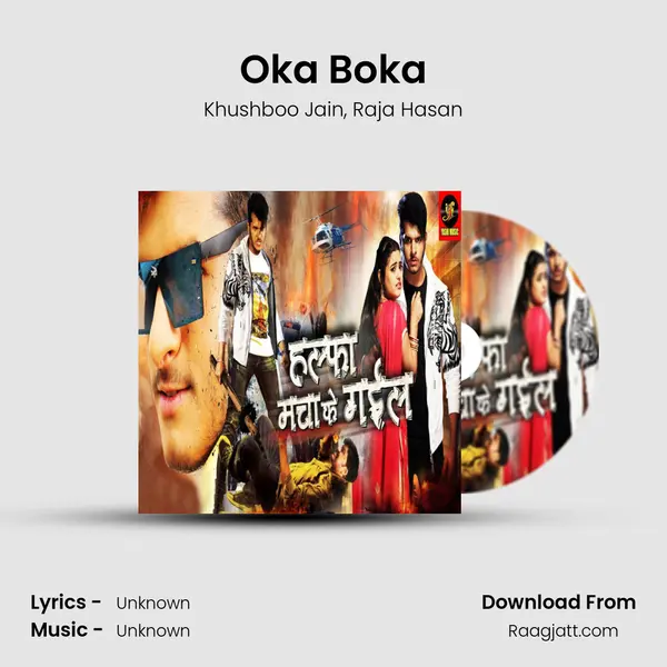 Oka Boka mp3 song