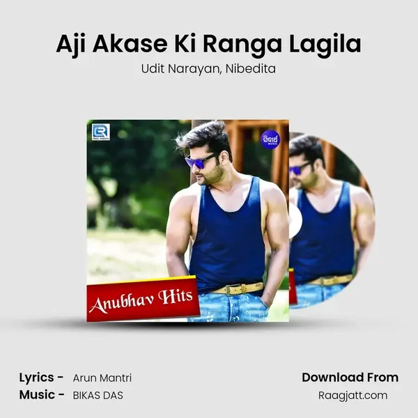 Aji Akase Ki Ranga Lagila mp3 song