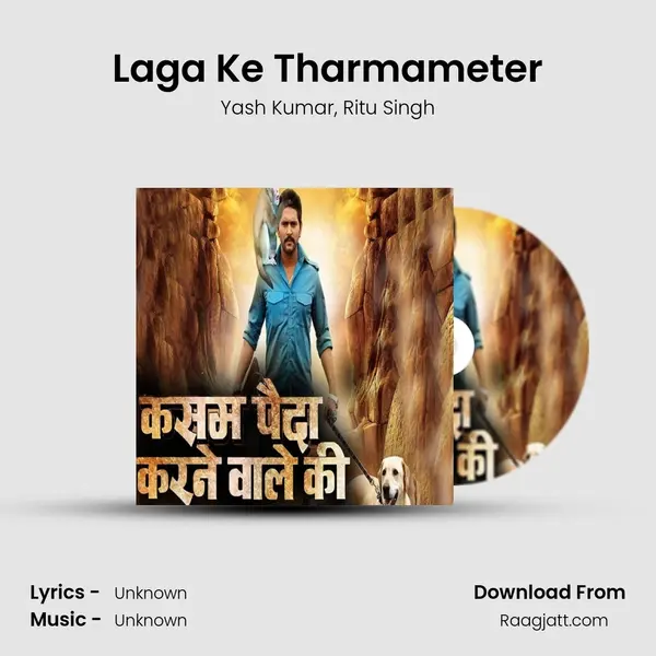 Laga Ke Tharmameter mp3 song