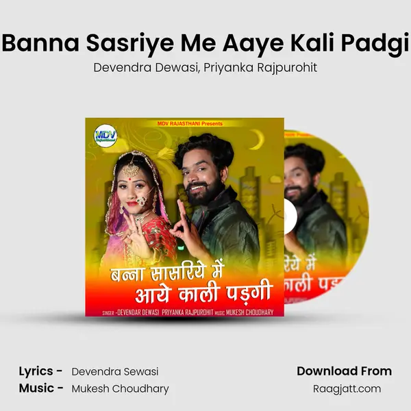 Banna Sasriye Me Aaye Kali Padgi mp3 song