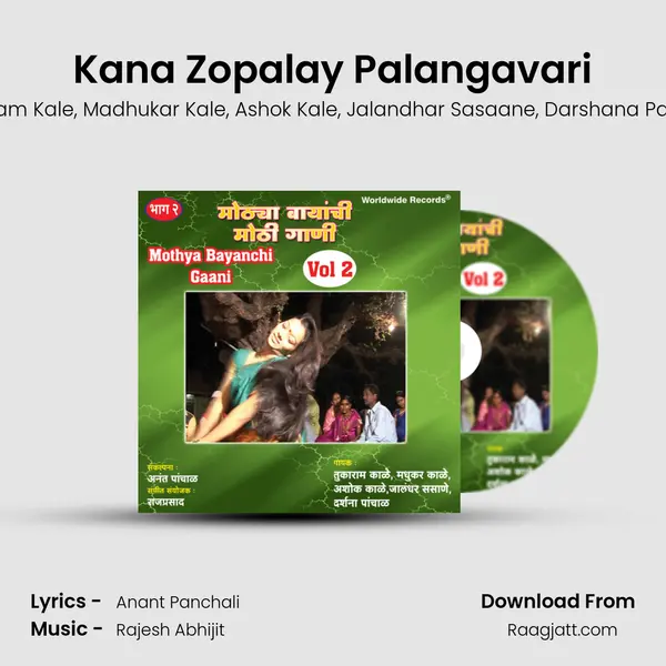 Kana Zopalay Palangavari mp3 song