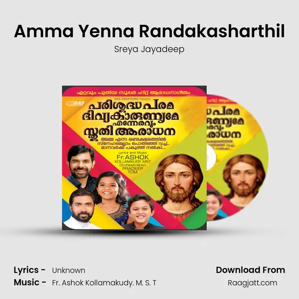 Amma Yenna Randakasharthil mp3 song