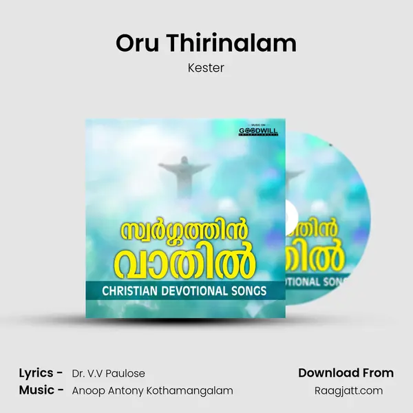 Oru Thirinalam - Kester album cover 