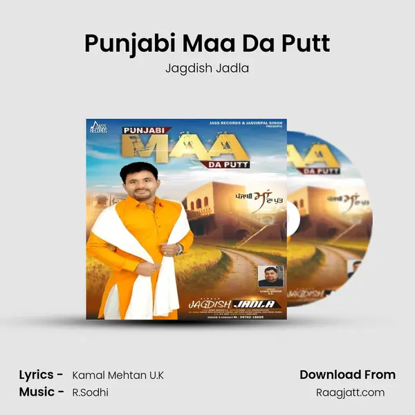 Punjabi Maa Da Putt - Jagdish Jadla album cover 