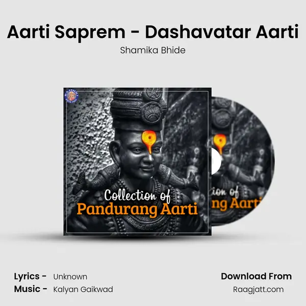 Aarti Saprem - Dashavatar Aarti mp3 song