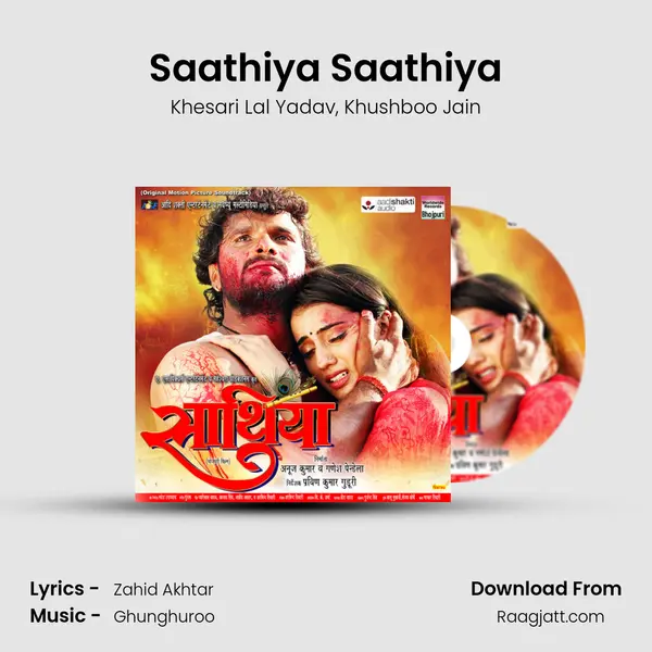 Saathiya Saathiya - Khesari Lal Yadav album cover 