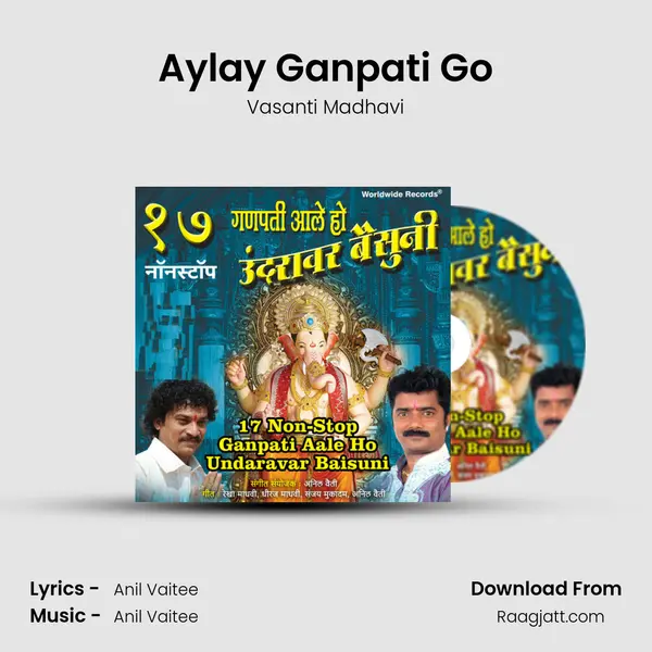 Aylay Ganpati Go - Vasanti Madhavi album cover 