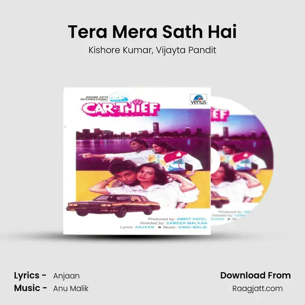 Tera Mera Sath Hai mp3 song