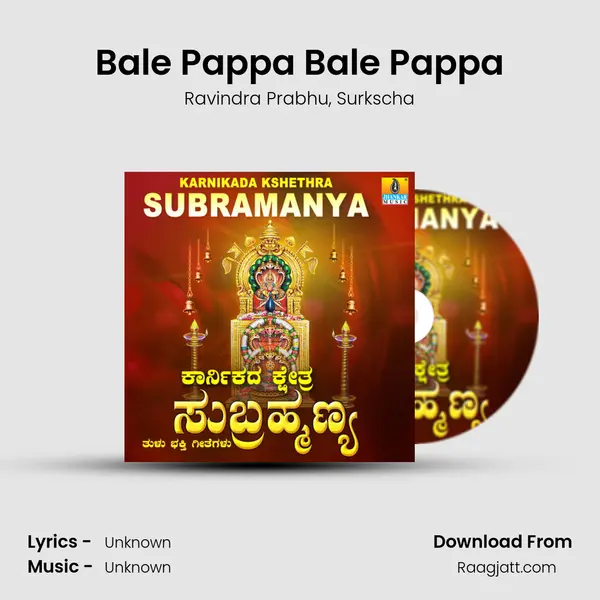 Bale Pappa Bale Pappa mp3 song