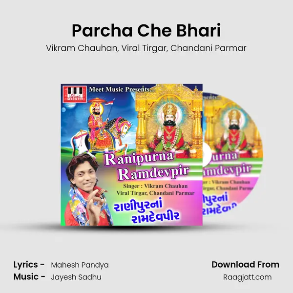 Parcha Che Bhari - Vikram Chauhan album cover 