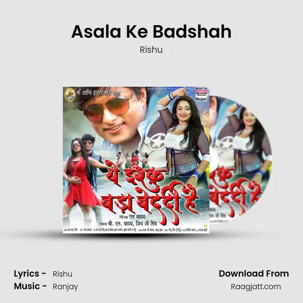 Asala Ke Badshah mp3 song