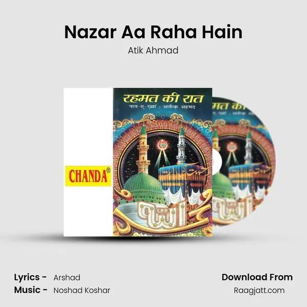 Nazar Aa Raha Hain - Atik Ahmad album cover 