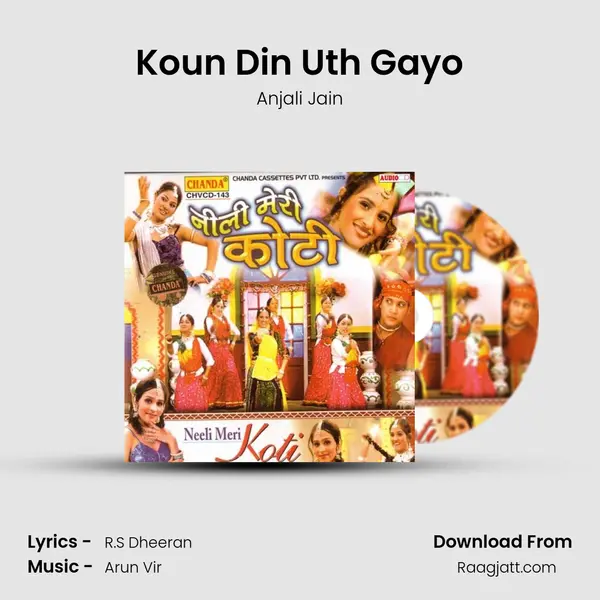 Koun Din Uth Gayo mp3 song