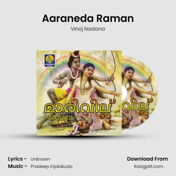 Aaraneda Raman mp3 song