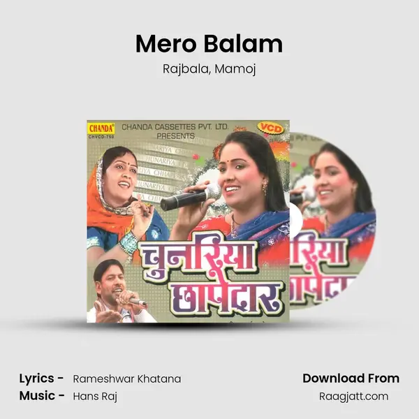 Mero Balam mp3 song