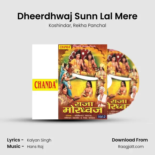 Dheerdhwaj Sunn Lal Mere - Koshindar album cover 