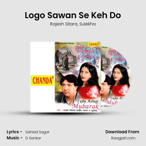 Logo Sawan Se Keh Do mp3 song