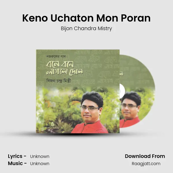 Keno Uchaton Mon Poran - Bijon Chandra Mistry album cover 