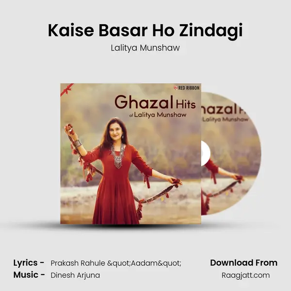 Kaise Basar Ho Zindagi mp3 song