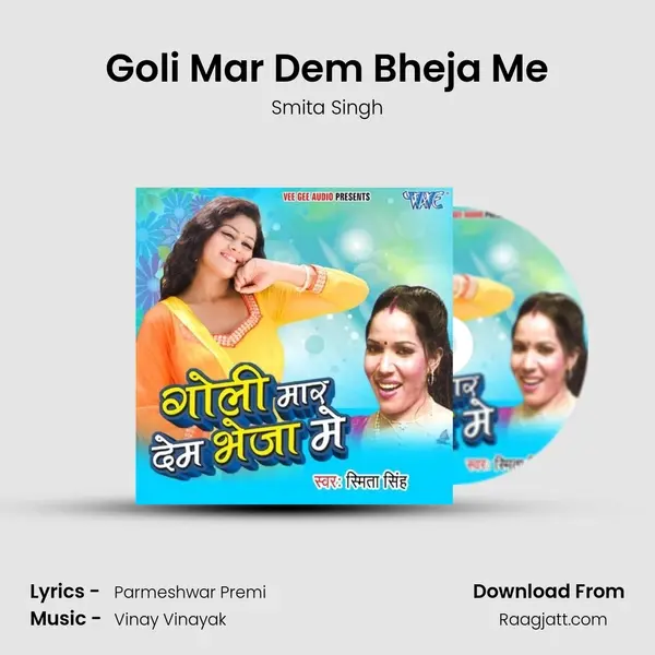 Goli Mar Dem Bheja Me mp3 song