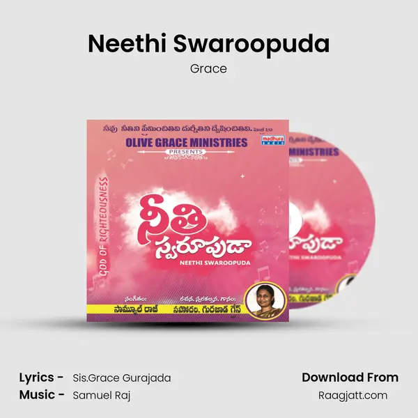 Neethi Swaroopuda - Grace album cover 