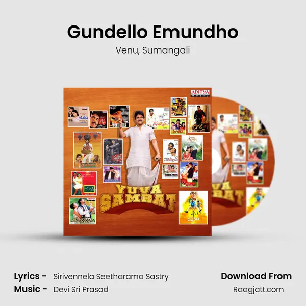 Gundello Emundho mp3 song