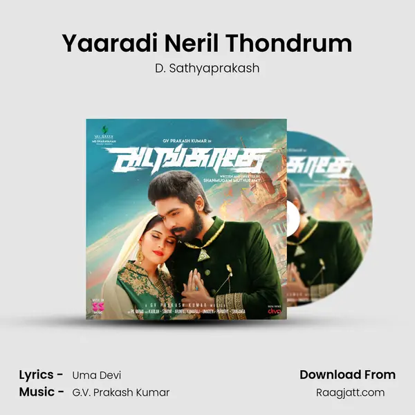 Yaaradi Neril Thondrum - D. Sathyaprakash album cover 