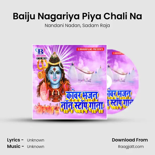 Baiju Nagariya Piya Chali Na mp3 song