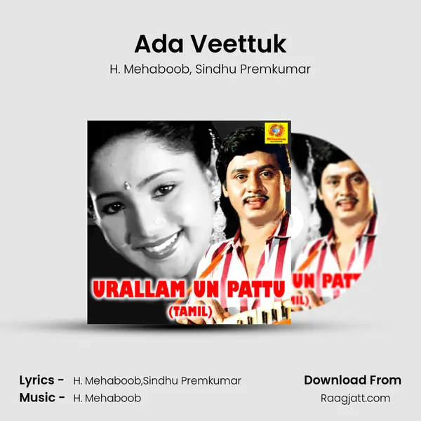 Ada Veettuk - H. Mehaboob album cover 