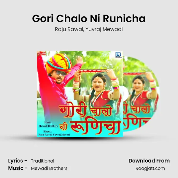 Gori Chalo Ni Runicha mp3 song