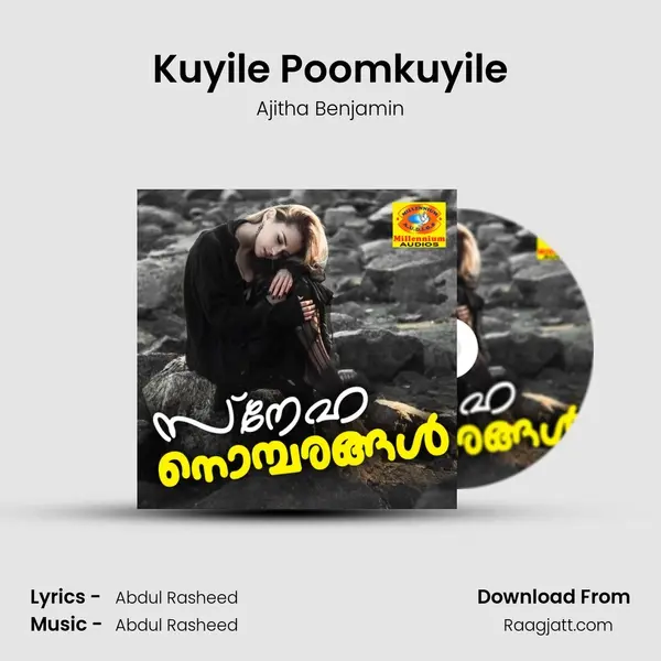 Kuyile Poomkuyile - Ajitha Benjamin album cover 