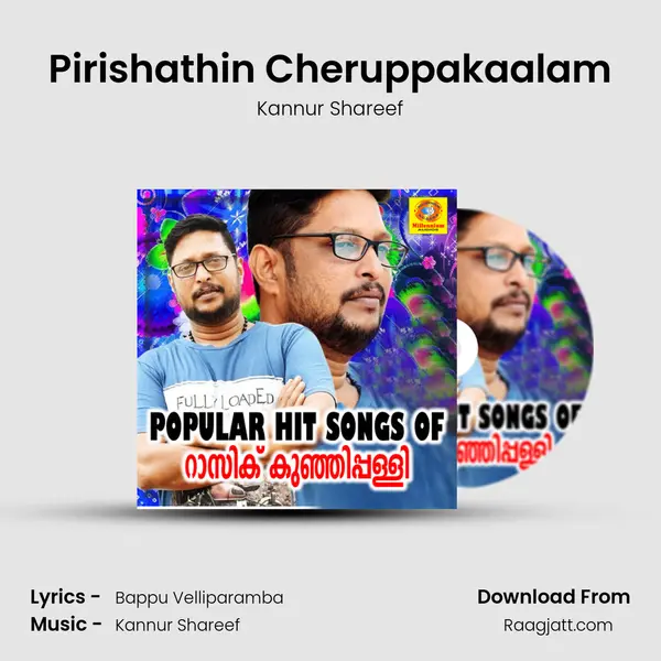 Pirishathin Cheruppakaalam - Kannur Shareef album cover 