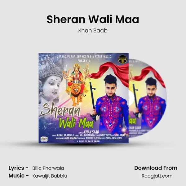 Sheran Wali Maa mp3 song