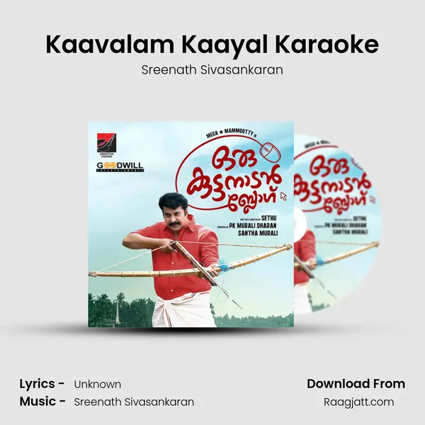 Kaavalam Kaayal Karaoke - Sreenath Sivasankaran album cover 