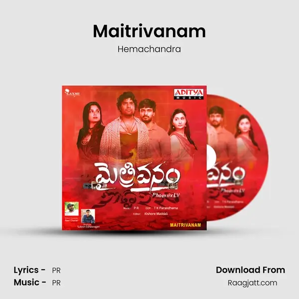 Maitrivanam - Hemachandra album cover 