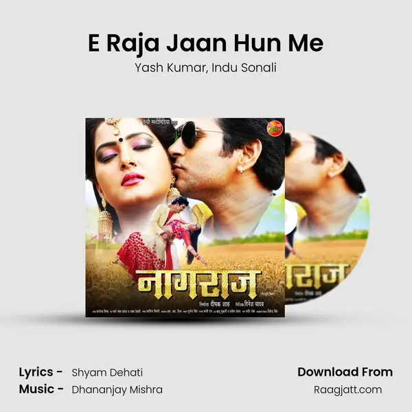 E Raja Jaan Hun Me - Yash Kumar album cover 