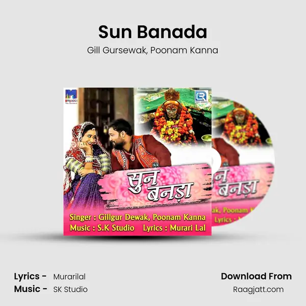 Sun Banada - Gill Gursewak album cover 