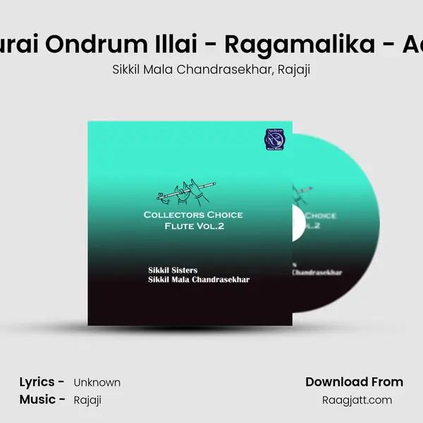 Kurai Ondrum Illai - Ragamalika - Adi (Live) - Sikkil Mala Chandrasekhar album cover 